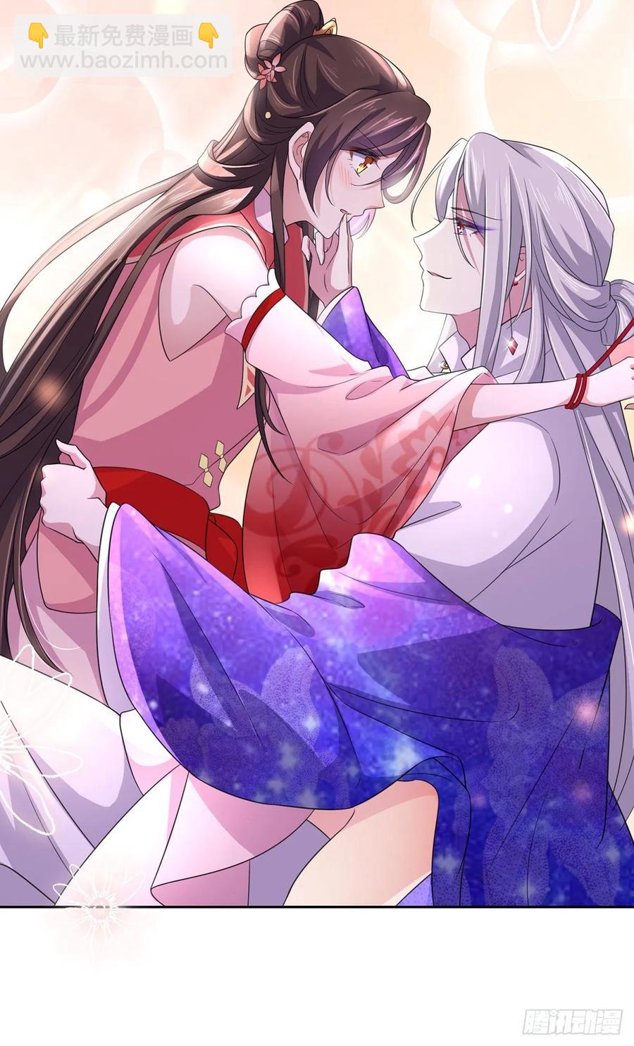 宦妃天下（太監王爺強娶我） - 第46話 和本座換個姿勢 - 5