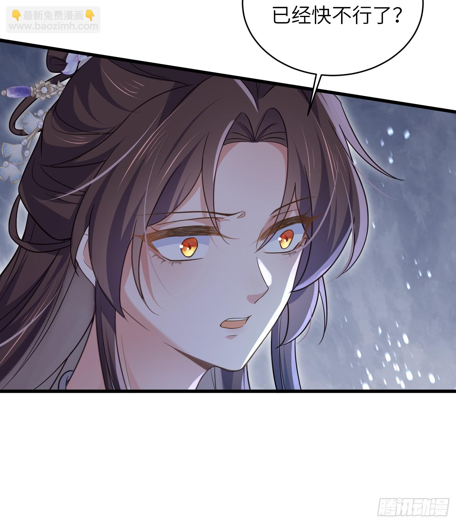 宦妃天下（太監王爺強娶我） - 第442話 以身入局 - 3