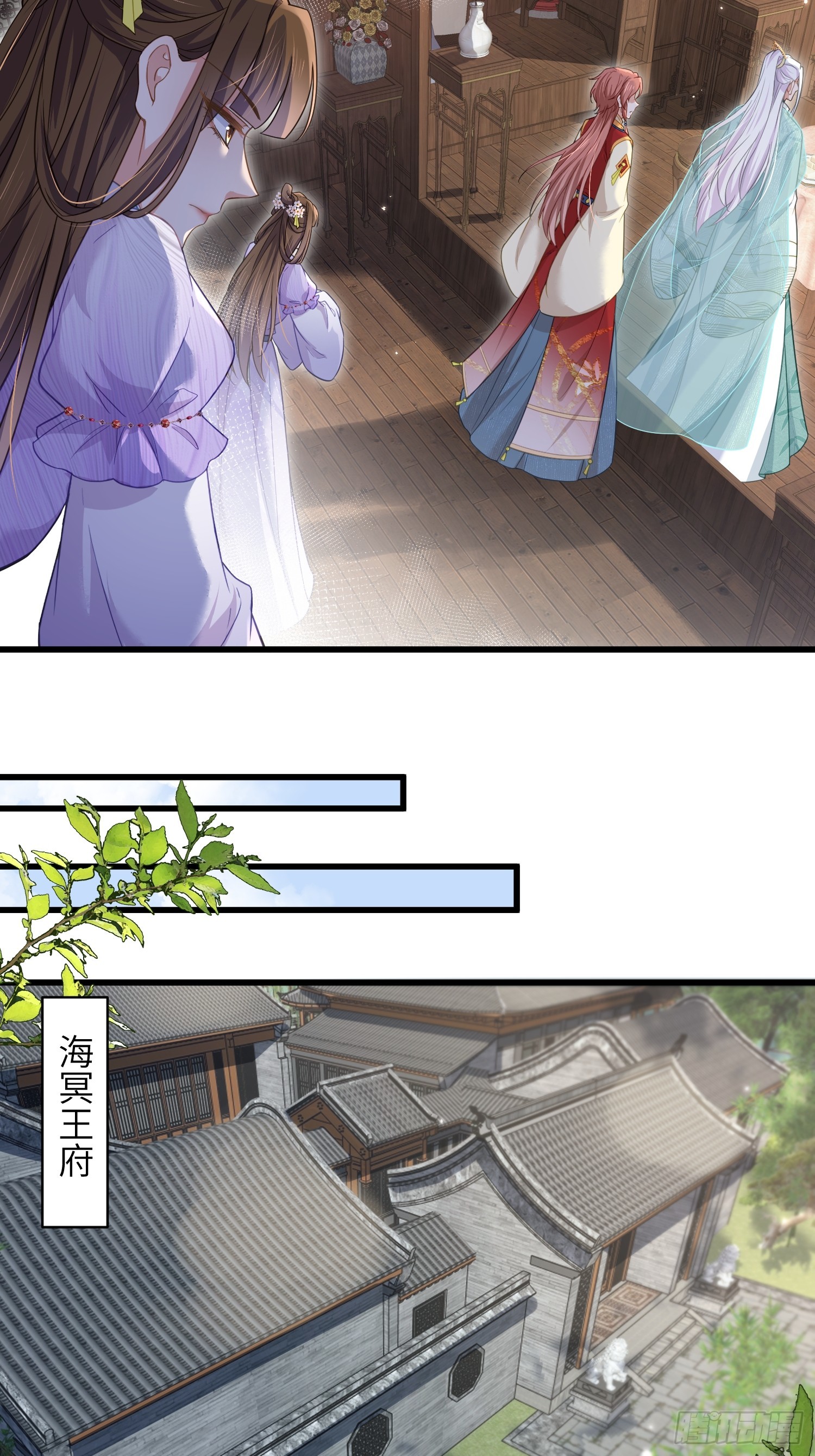 宦妃天下（太監王爺強娶我） - 第442話 以身入局 - 3