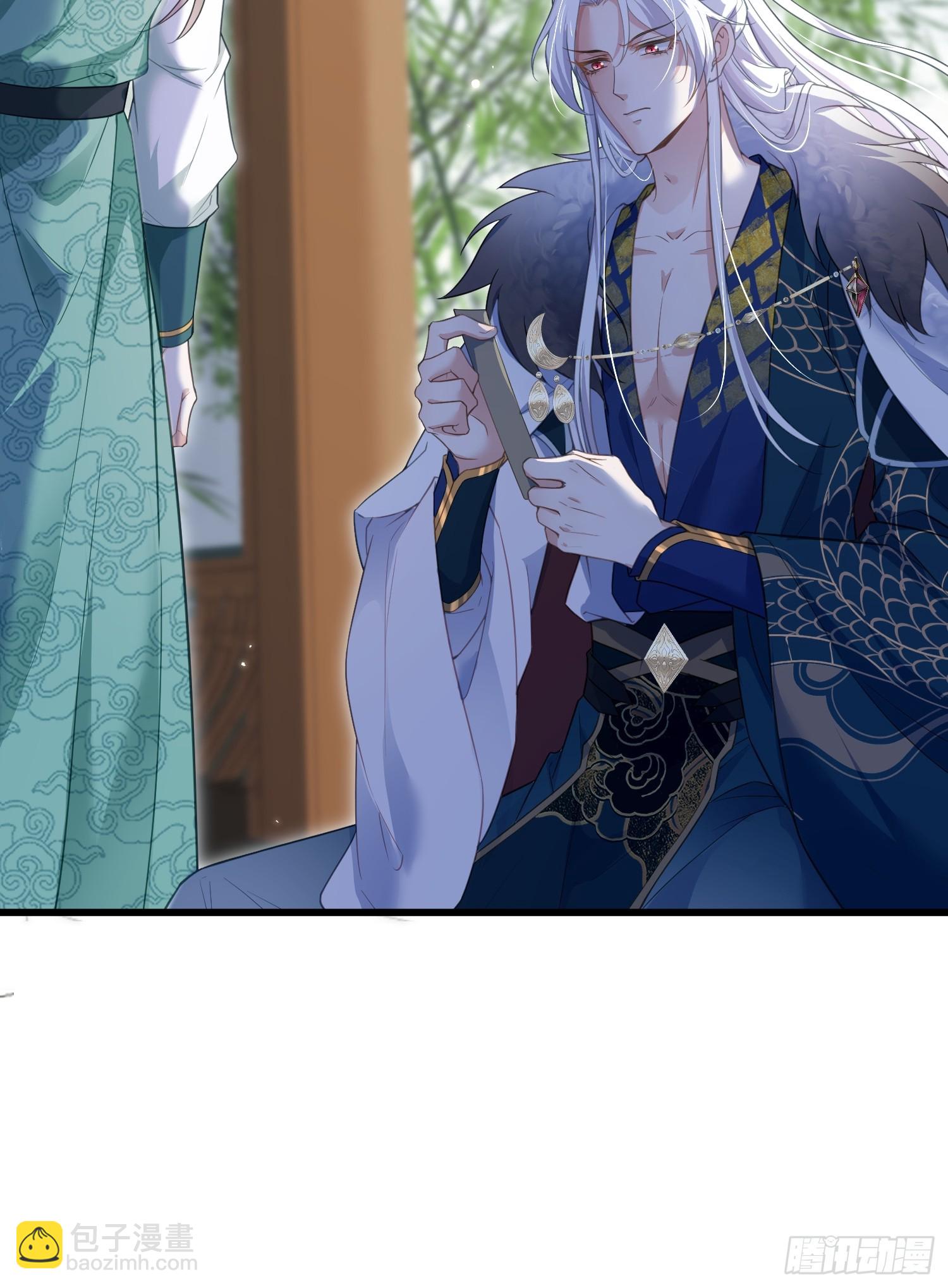 宦妃天下（太監王爺強娶我） - 第442話 以身入局 - 5