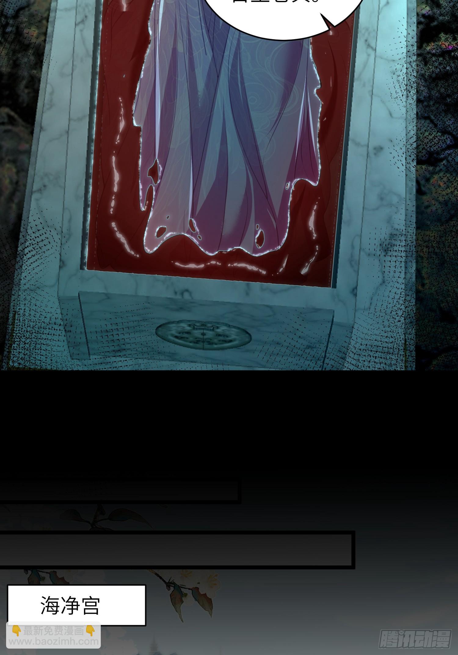 宦妃天下（太監王爺強娶我） - 第442話 以身入局 - 1