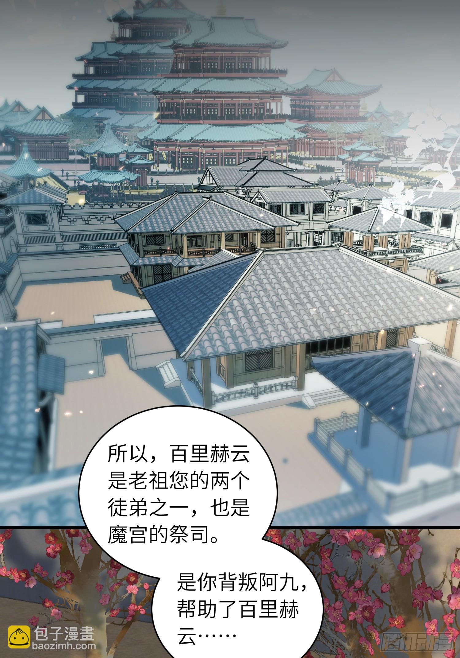 宦妃天下（太監王爺強娶我） - 第442話 以身入局 - 2