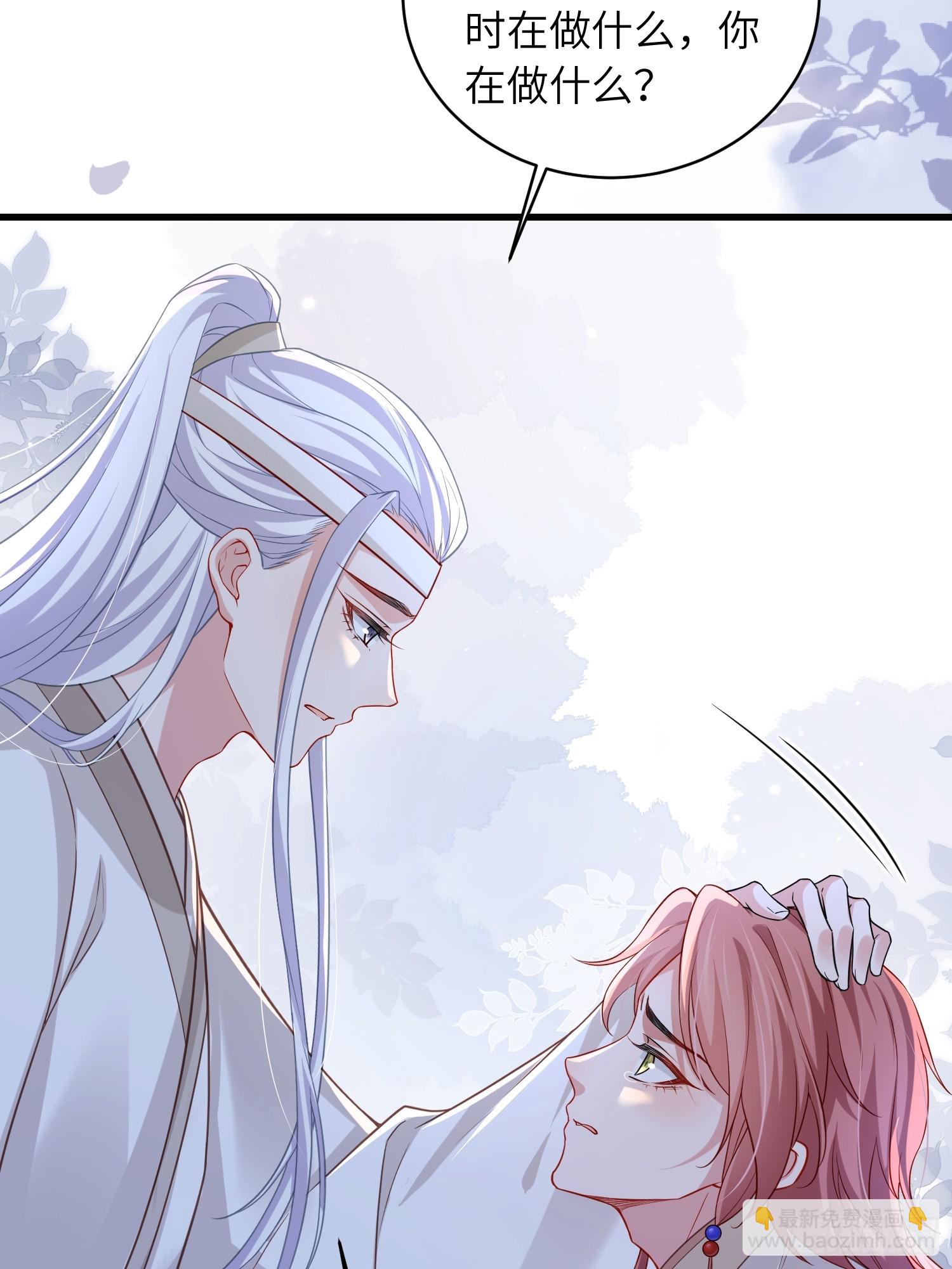 宦妃天下（太監王爺強娶我） - 第444話 阿九要娶別人了 - 1