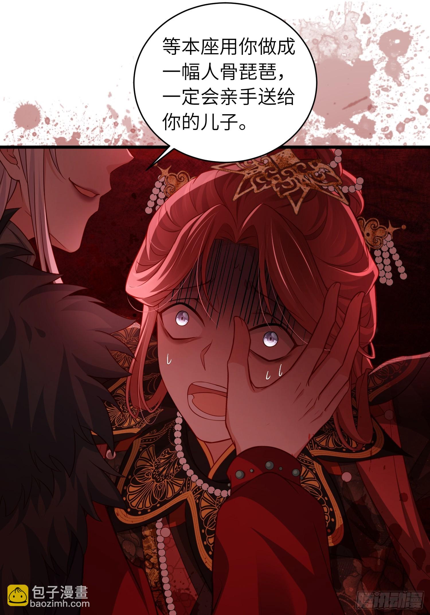 宦妃天下（太監王爺強娶我） - 第444話 阿九要娶別人了 - 6