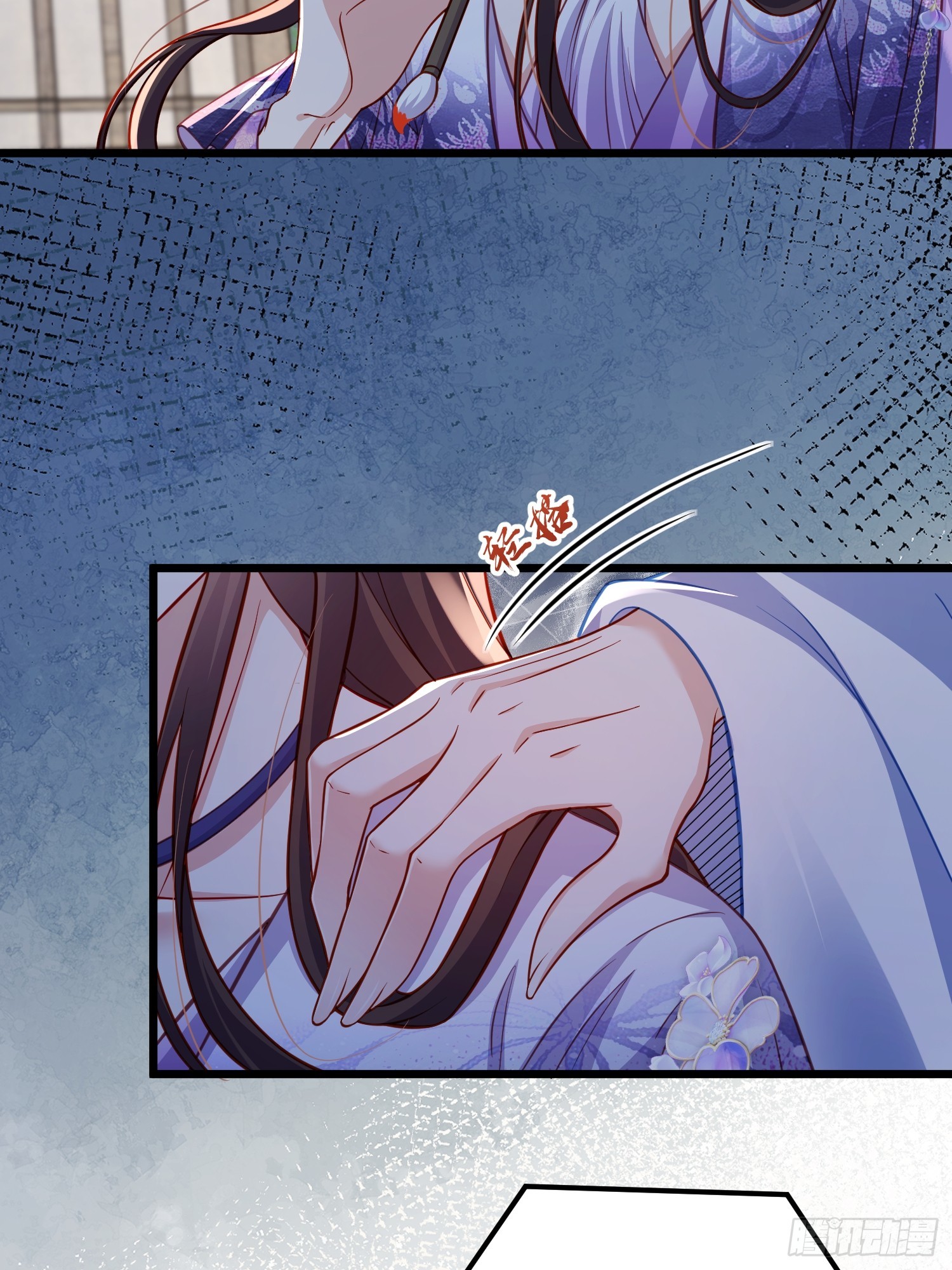 宦妃天下（太監王爺強娶我） - 第446話 讓微臣伺候女皇 - 4