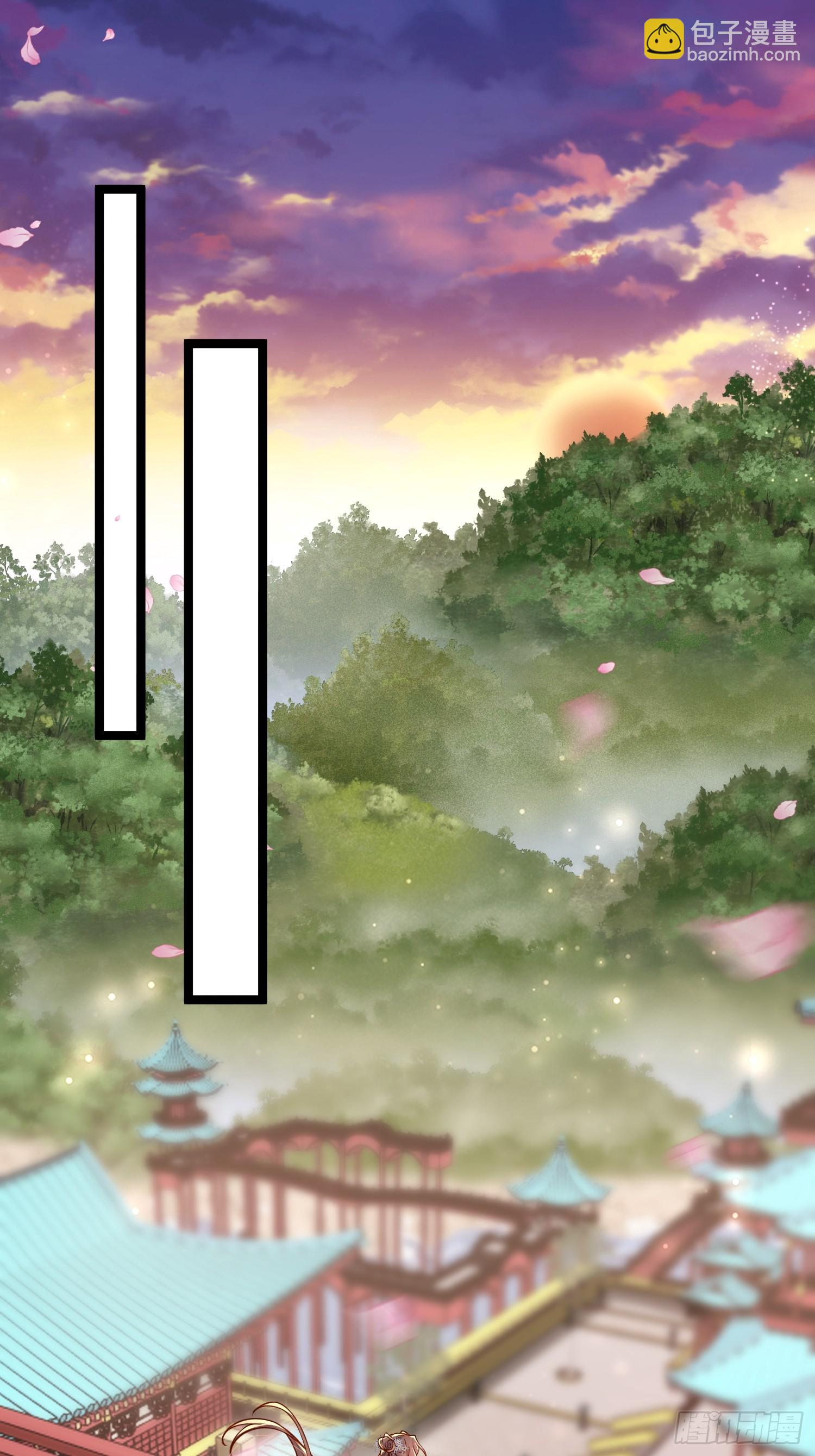 宦妃天下（太監王爺強娶我） - 第450話 你恨我嗎？ - 4