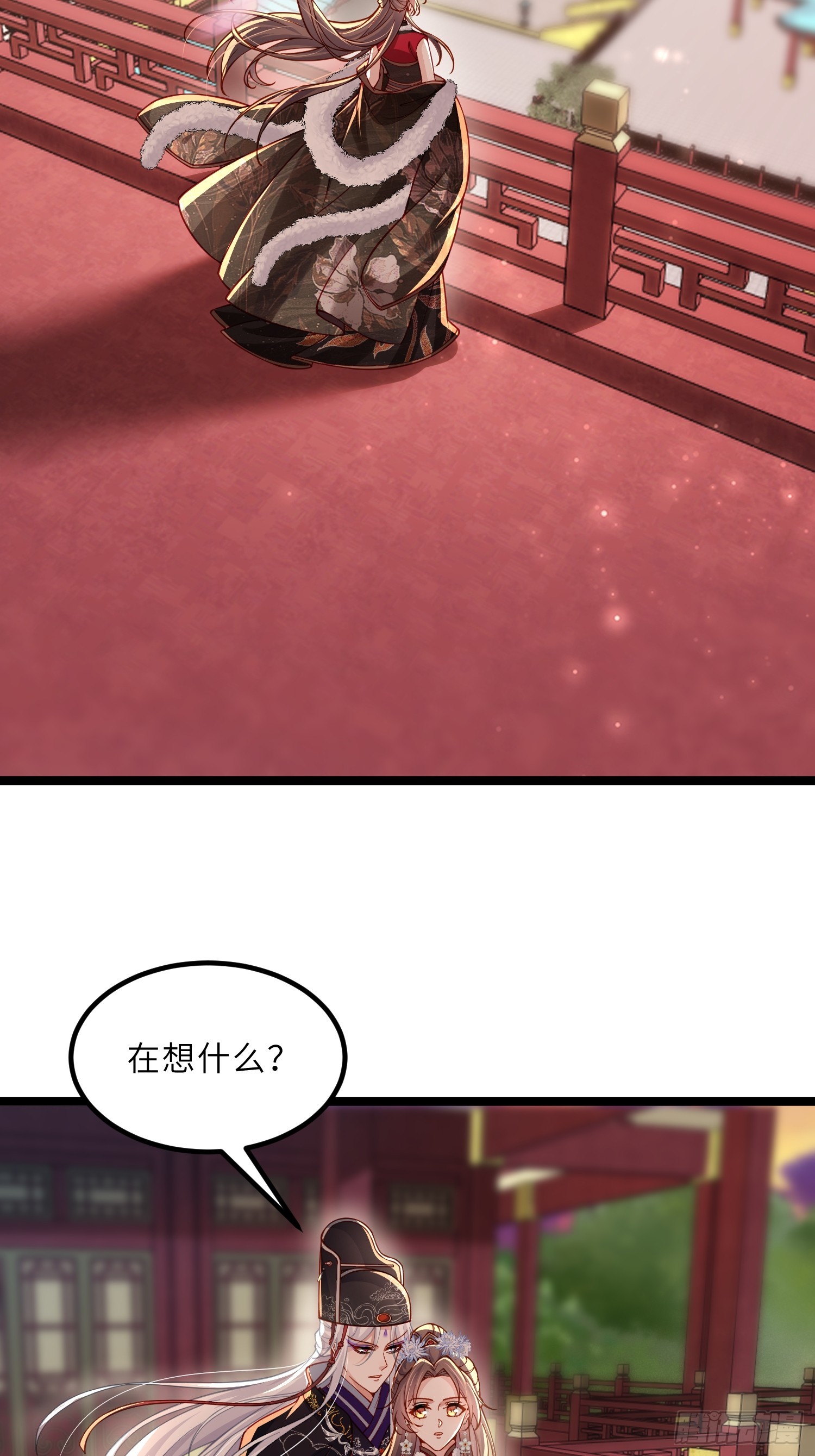 宦妃天下（太監王爺強娶我） - 第450話 你恨我嗎？ - 5