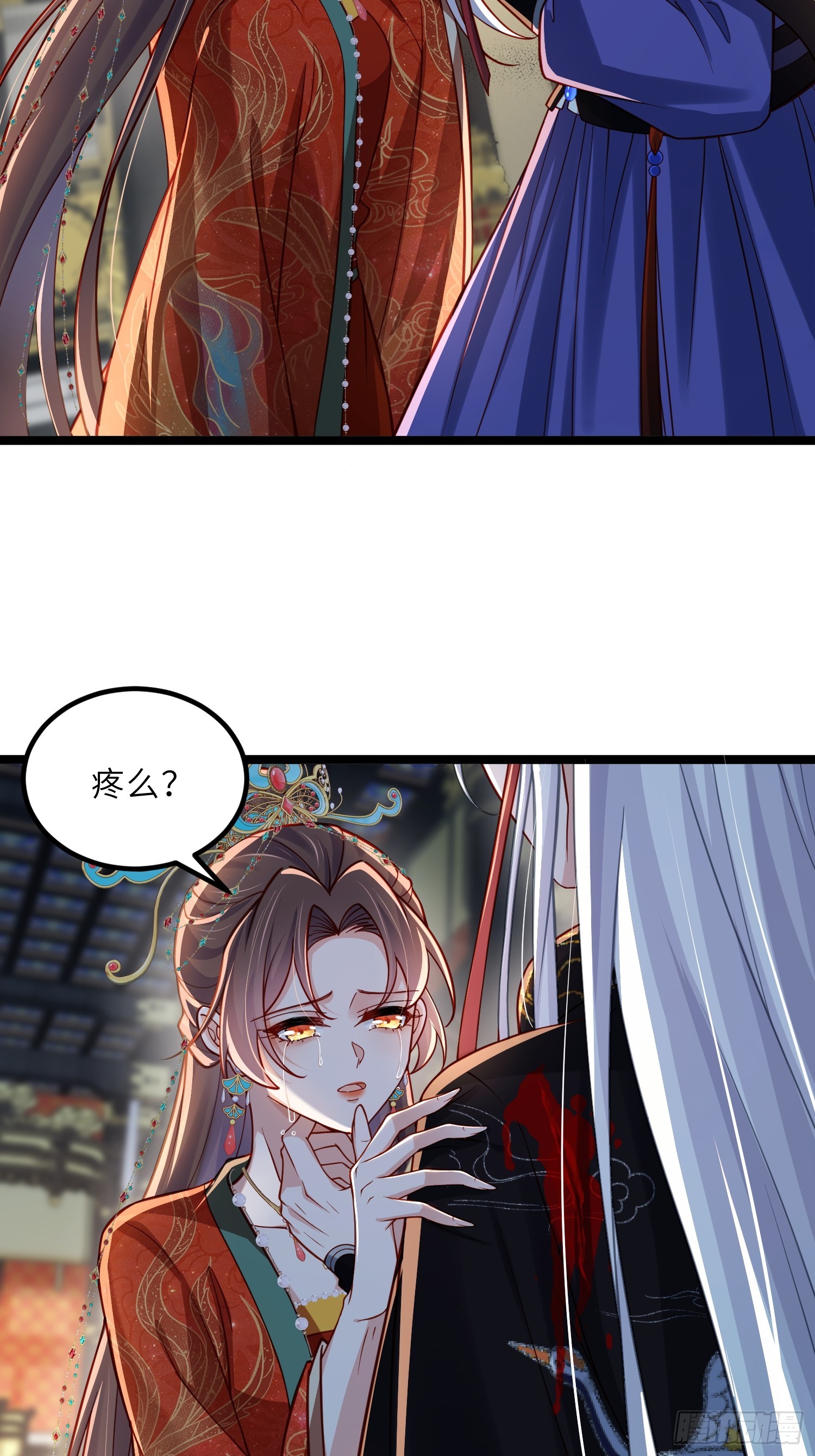 宦妃天下（太監王爺強娶我） - 第450話 你恨我嗎？ - 4