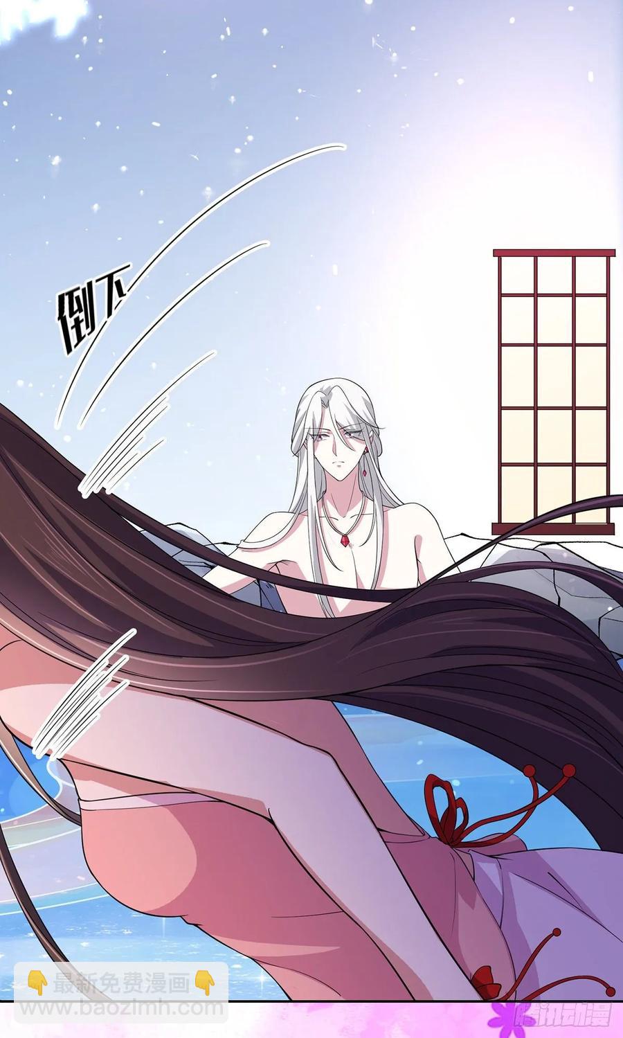 宦妃天下（太監王爺強娶我） - 第48話 您不能這樣！ - 3