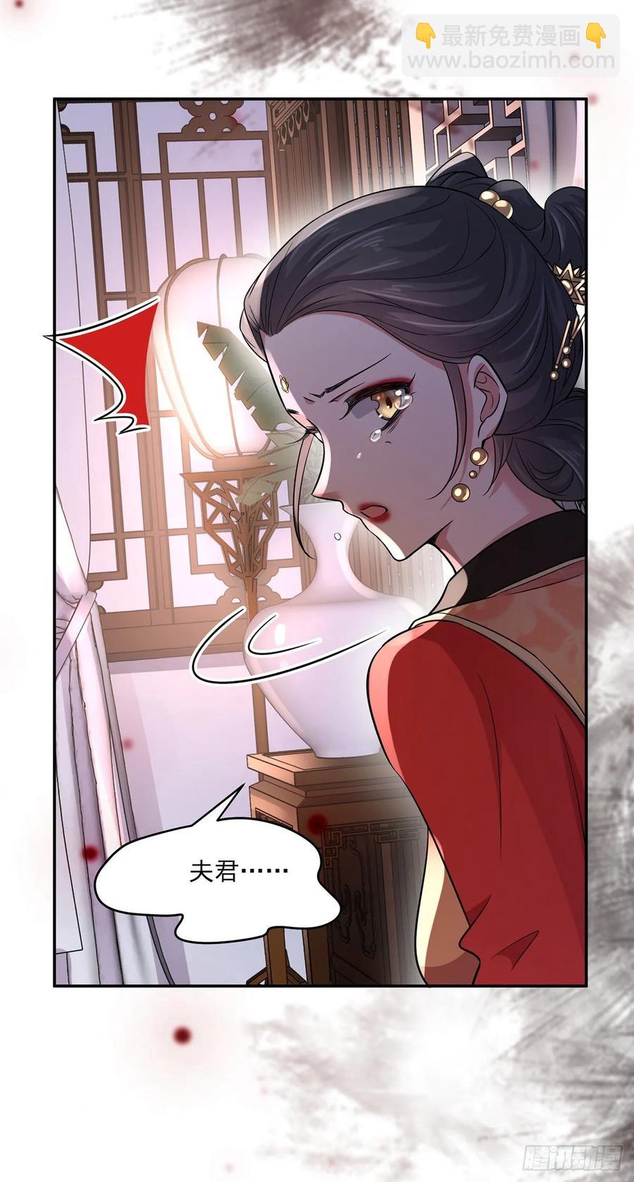 宦妃天下（太監王爺強娶我） - 第52話 搶了我的都要還回來！ - 3