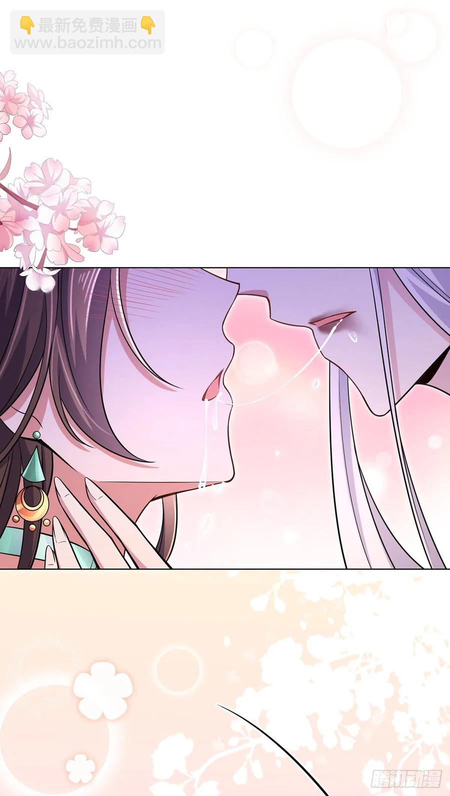 宦妃天下（太監王爺強娶我） - 第54話 酒池肉林的刺殺 - 5