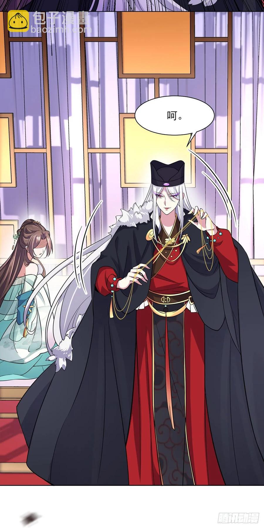 宦妃天下（太監王爺強娶我） - 第54話 酒池肉林的刺殺 - 4