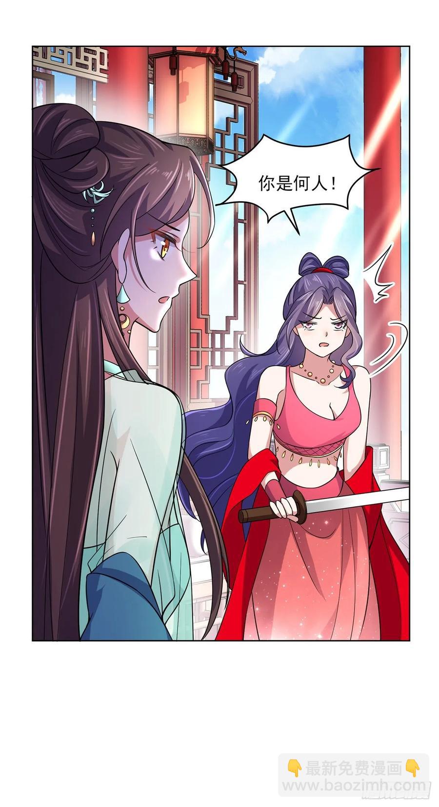 宦妃天下（太監王爺強娶我） - 第54話 酒池肉林的刺殺 - 5