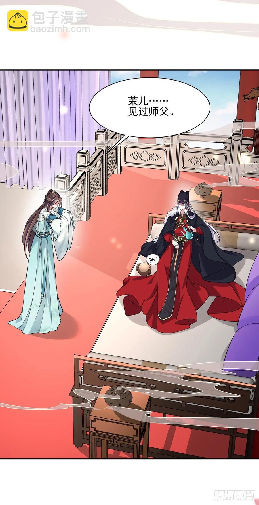 宦妃天下（太監王爺強娶我） - 第54話 酒池肉林的刺殺 - 4