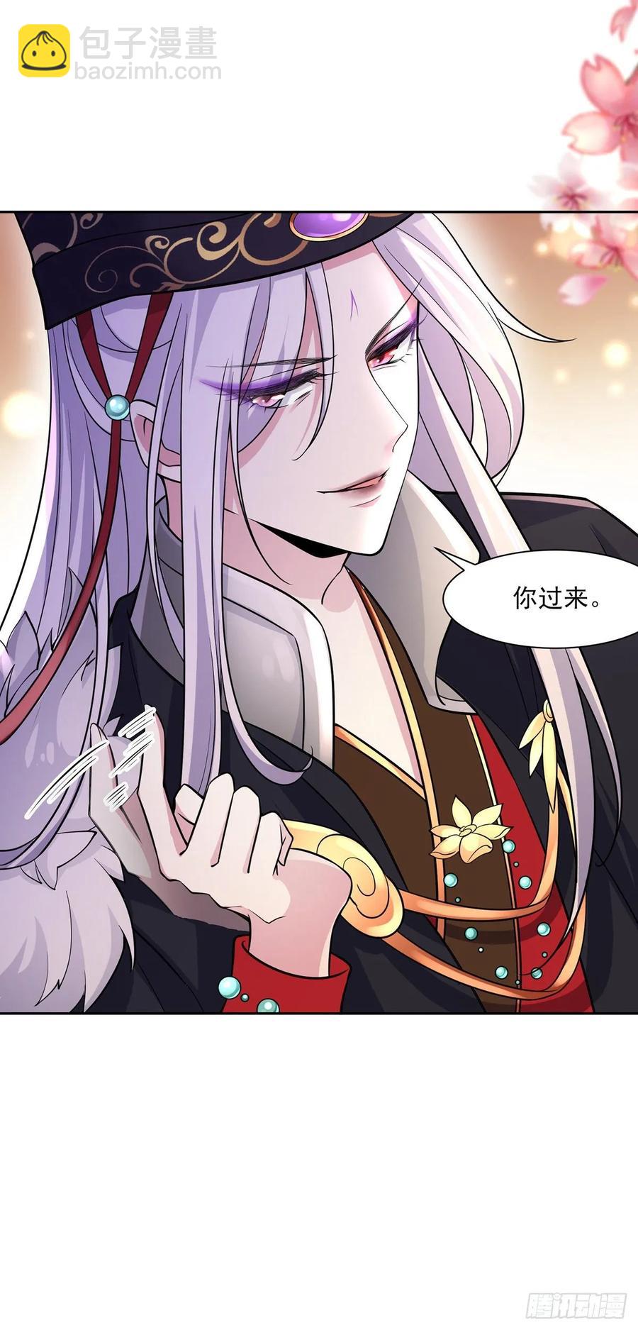 宦妃天下（太監王爺強娶我） - 第54話 酒池肉林的刺殺 - 5