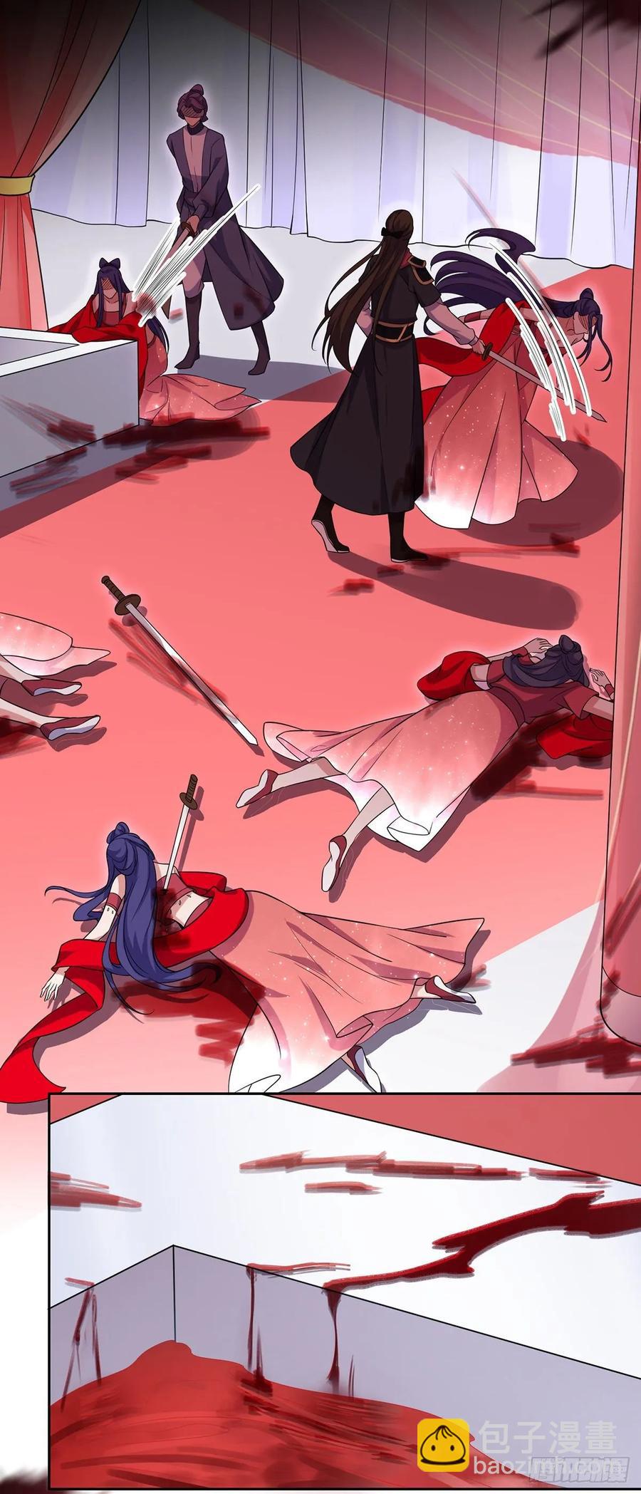 宦妃天下（太監王爺強娶我） - 第56話 你不過是個雛兒 - 3