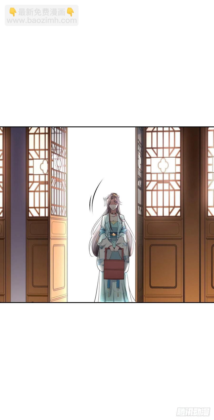 宦妃天下（太監王爺強娶我） - 第62話 西涼丹的刺殺 - 5