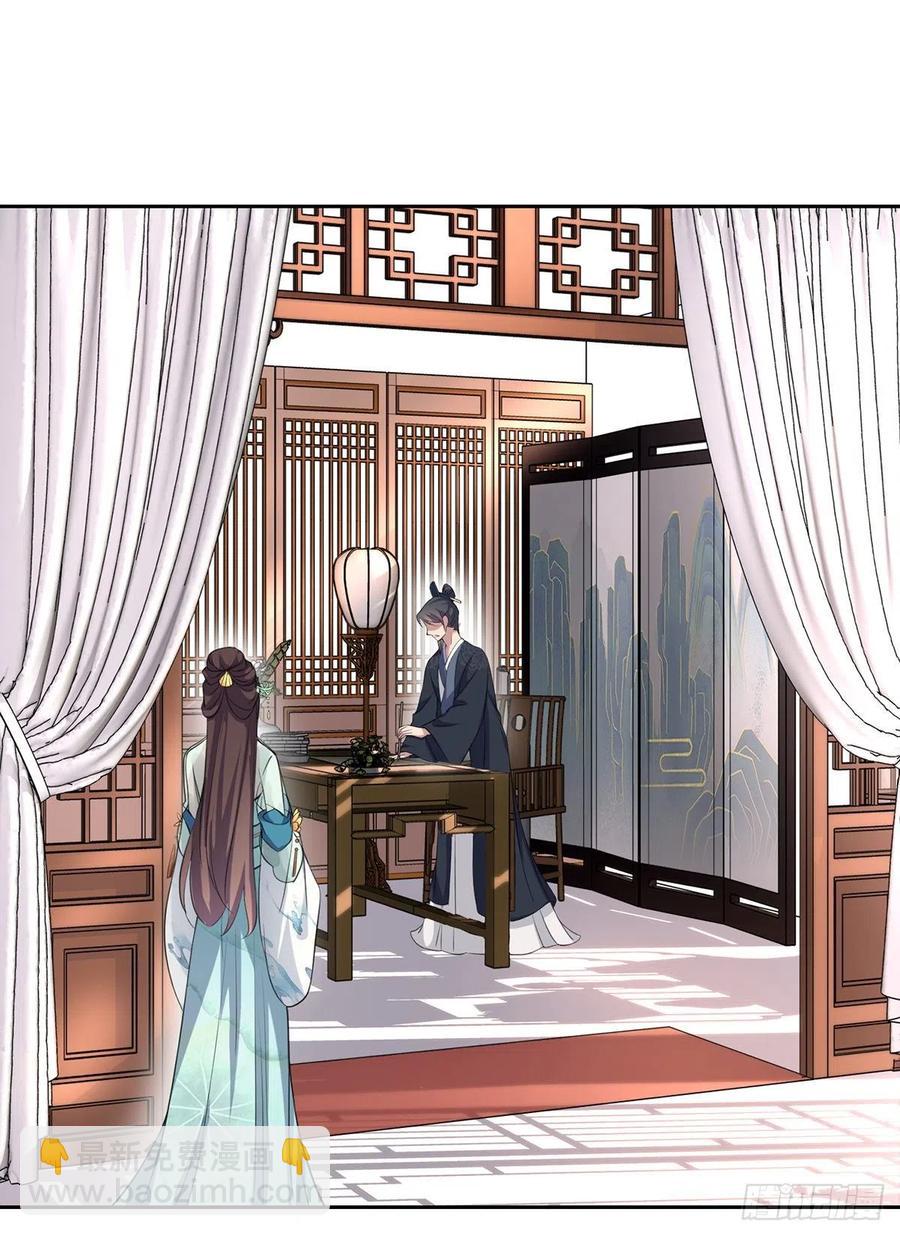 宦妃天下（太監王爺強娶我） - 第62話 西涼丹的刺殺 - 6