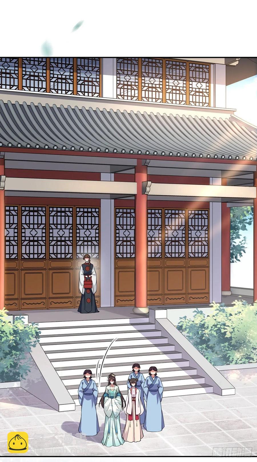 宦妃天下（太監王爺強娶我） - 第62話 西涼丹的刺殺 - 1