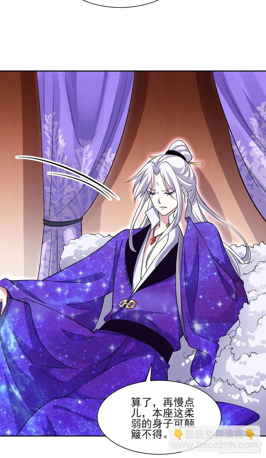 宦妃天下（太監王爺強娶我） - 第64話 奪回嫡女身份！ - 6