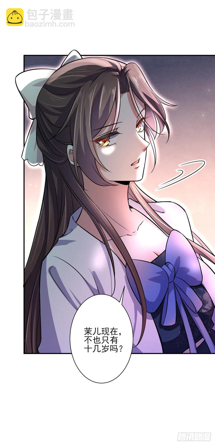 宦妃天下（太監王爺強娶我） - 第64話 奪回嫡女身份！ - 3