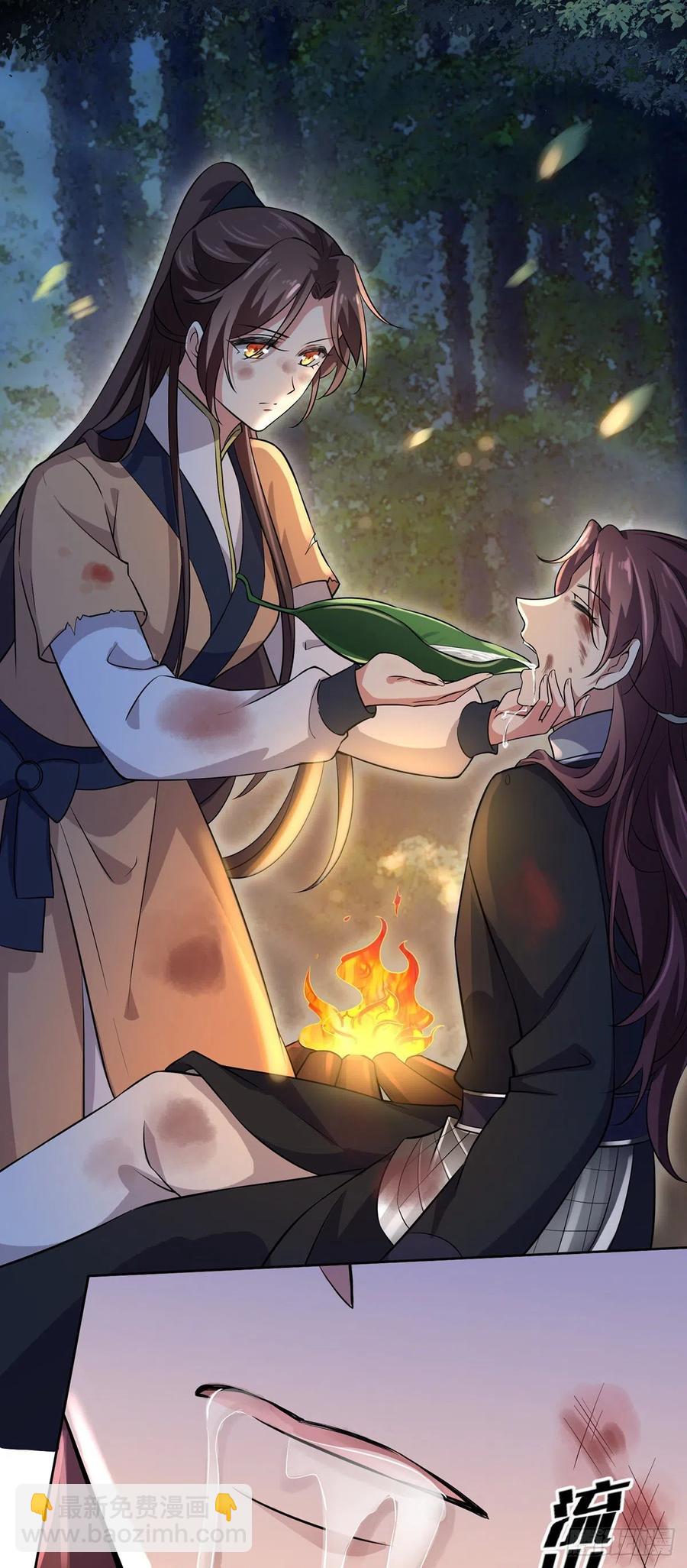 宦妃天下（太監王爺強娶我） - 第68話 茉兒和太子的吻 - 3