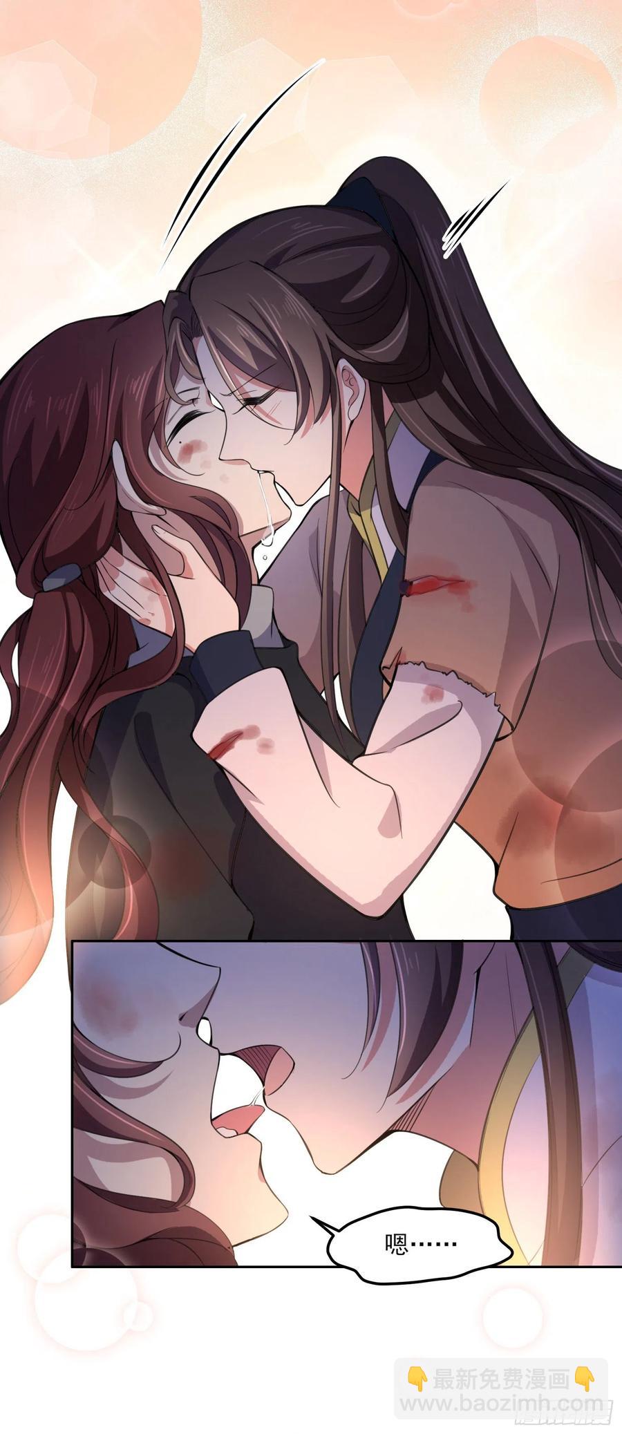 宦妃天下（太監王爺強娶我） - 第68話 茉兒和太子的吻 - 3