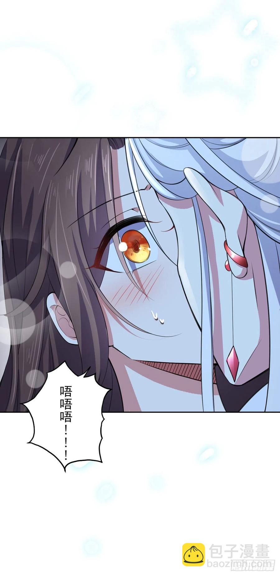 宦妃天下（太監王爺強娶我） - 第70話 強吻 - 5