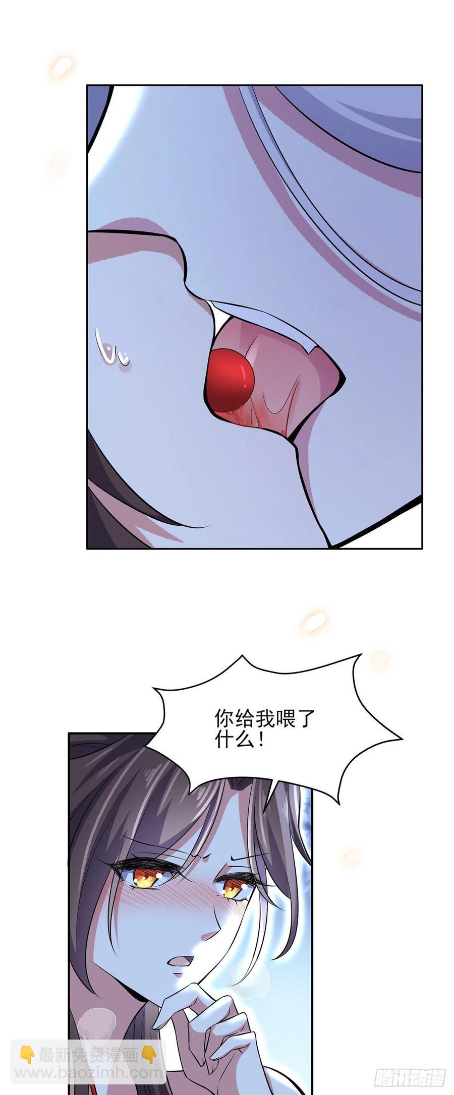 宦妃天下（太監王爺強娶我） - 第72話 金鬼合歡果 - 3