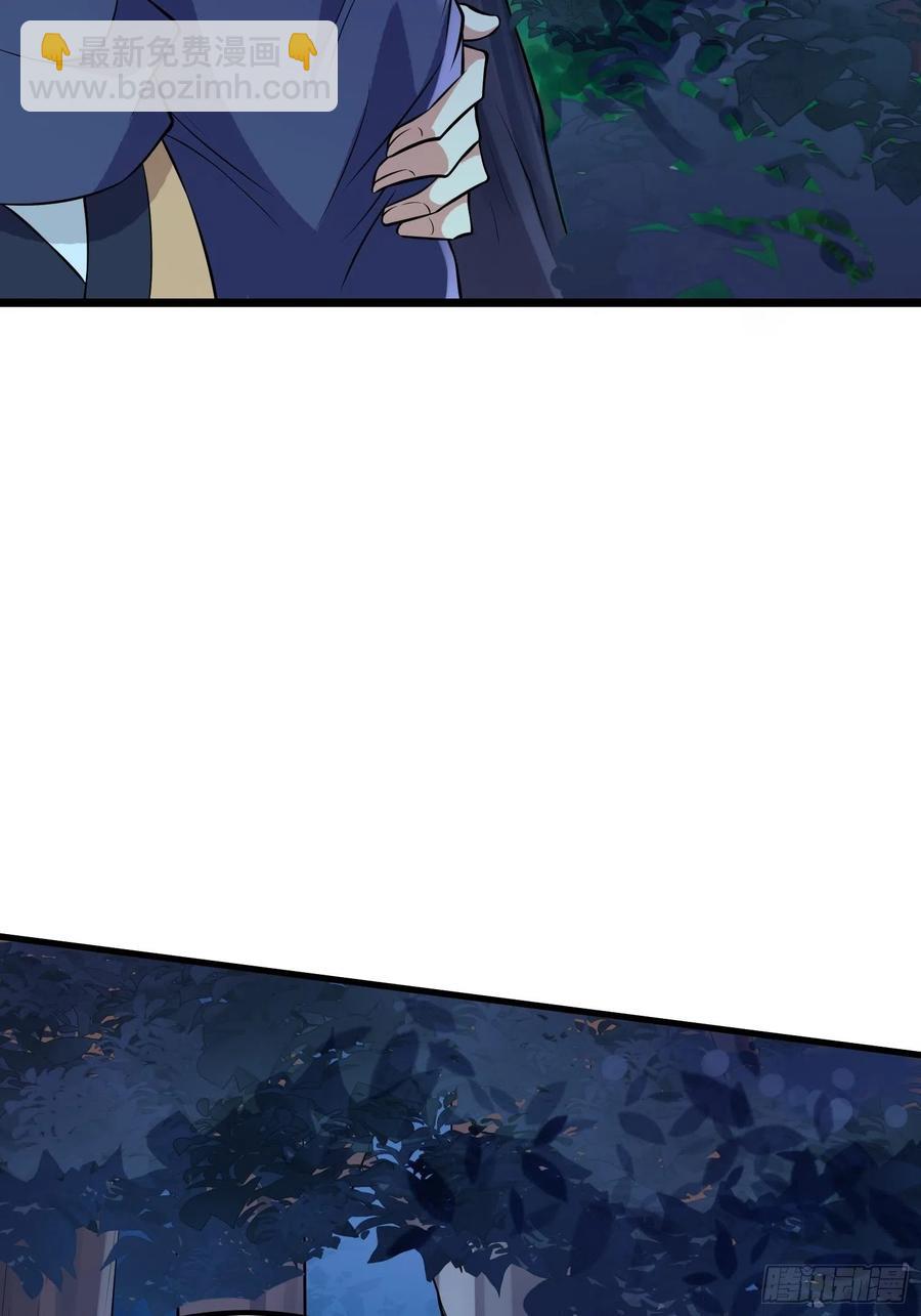 宦妃天下（太監王爺強娶我） - 第74話 魅七和白蕊 - 3