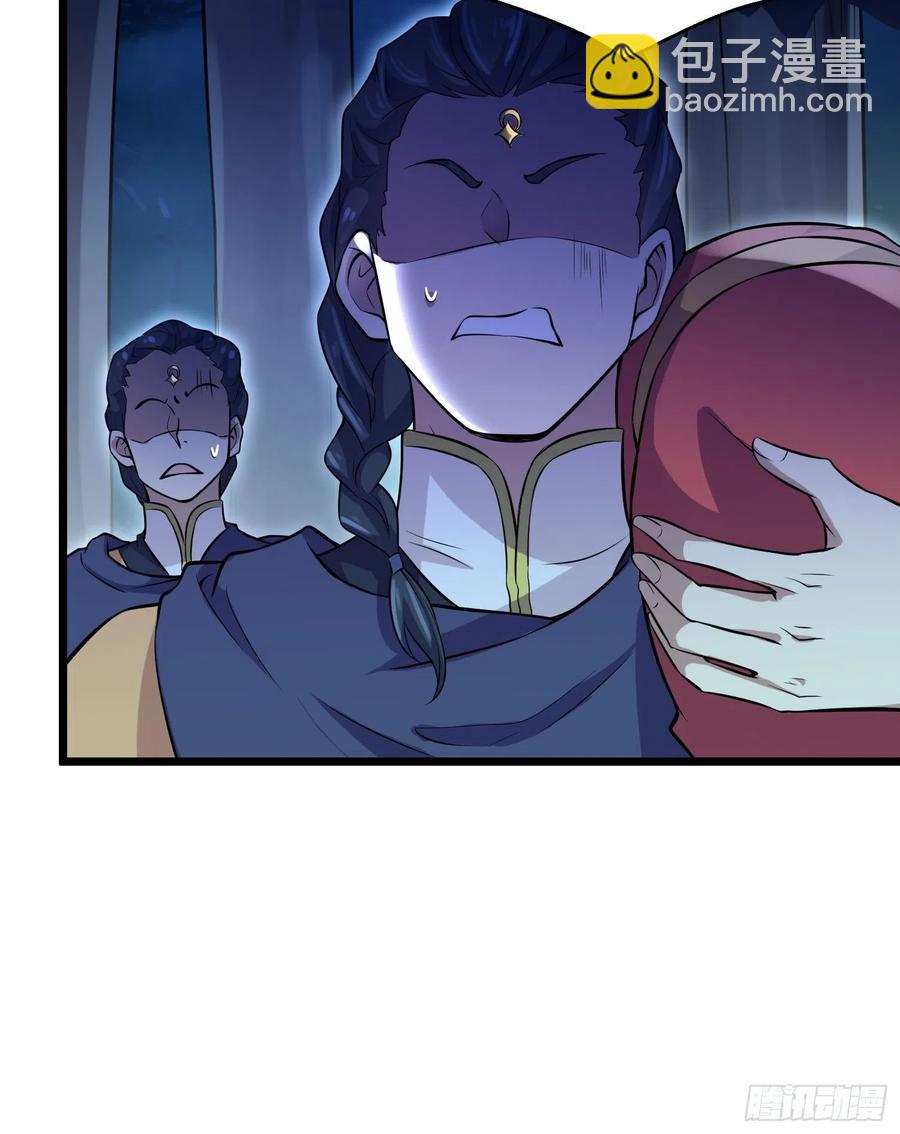 宦妃天下（太監王爺強娶我） - 第74話 魅七和白蕊 - 5