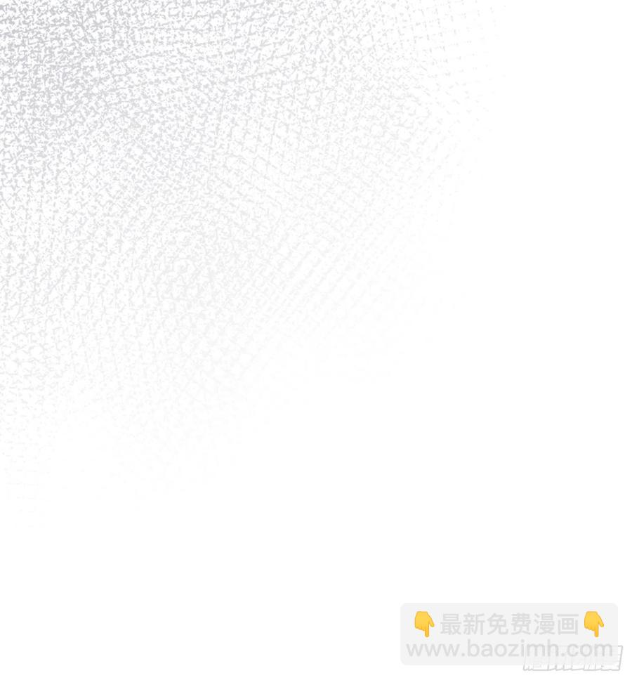 宦妃天下（太監王爺強娶我） - 第74話 魅七和白蕊 - 6