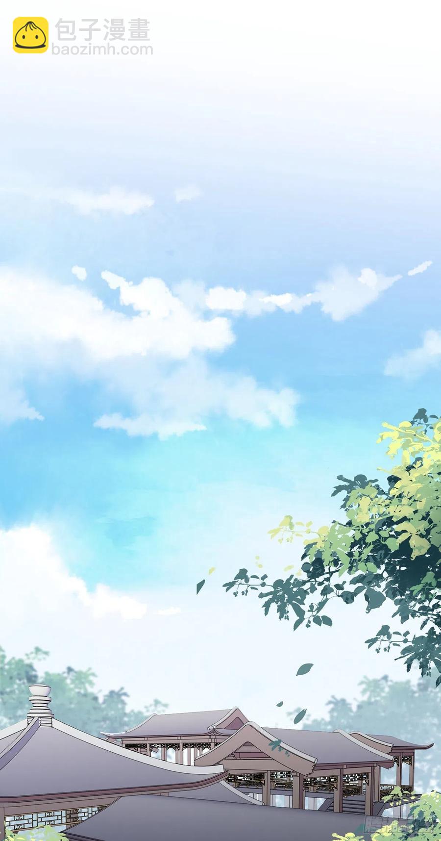 宦妃天下（太監王爺強娶我） - 第76話 司含玉的試探 - 5