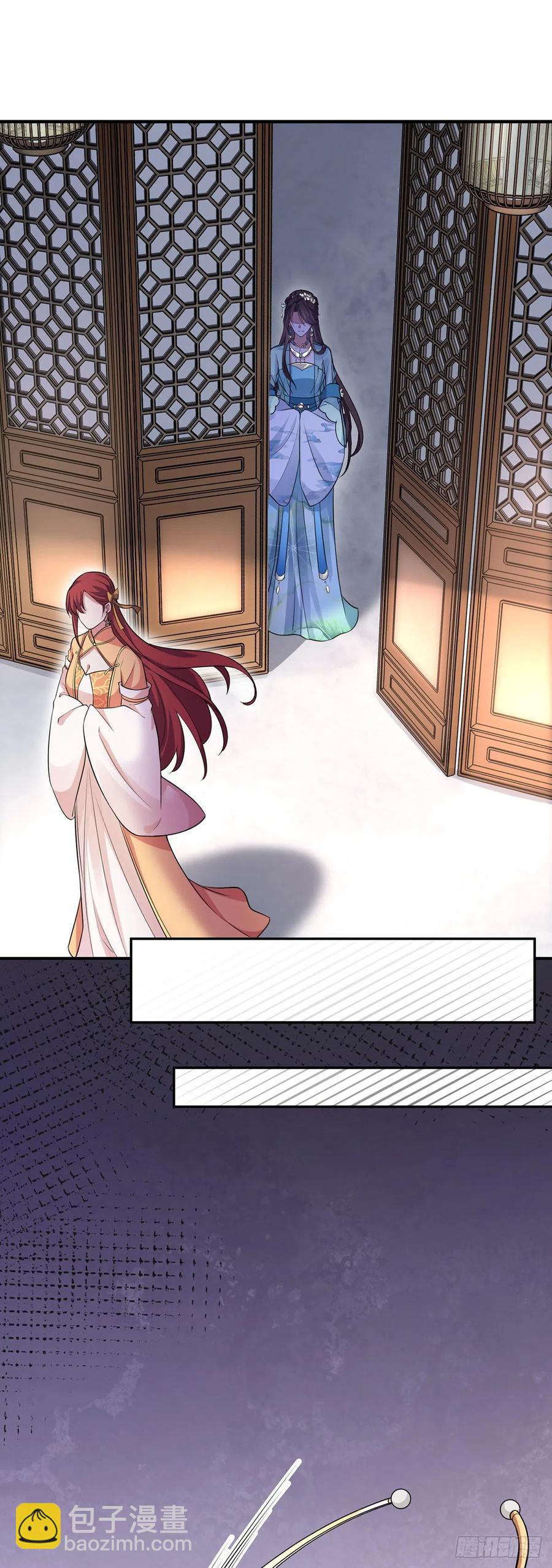 宦妃天下（太監王爺強娶我） - 第76話 司含玉的試探 - 4