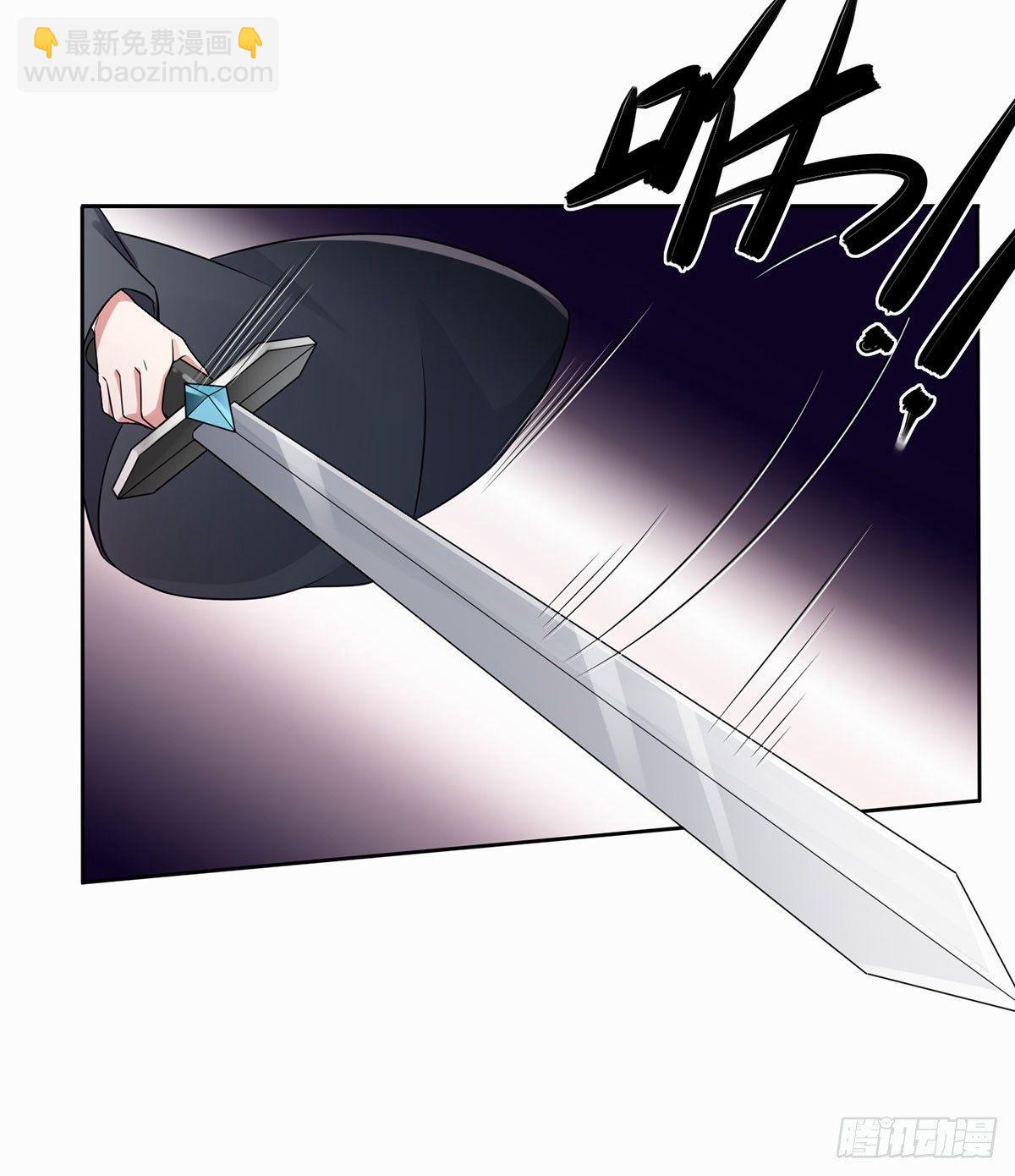 宦妃天下（太監王爺強娶我） - 第8話 茉兒的婚事 - 3