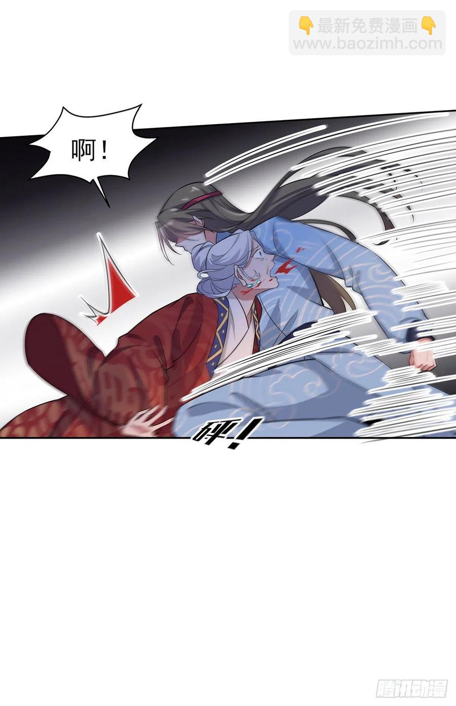 宦妃天下（太監王爺強娶我） - 第79話 茉兒大婚 - 5