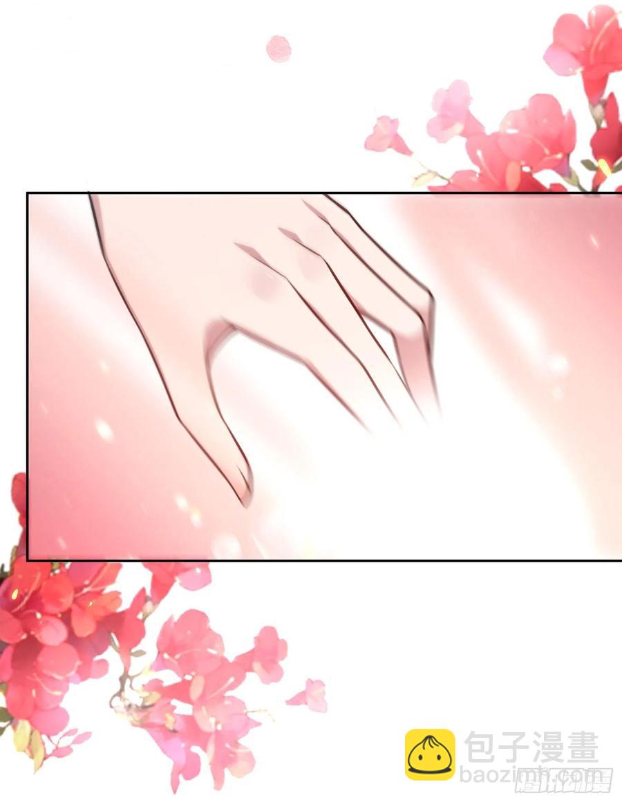 宦妃天下（太監王爺強娶我） - 第83話 洞房 - 4