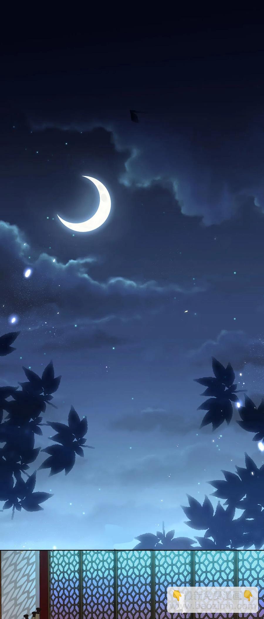 宦妃天下（太監王爺強娶我） - 第89話 論影后的自我修養 - 2