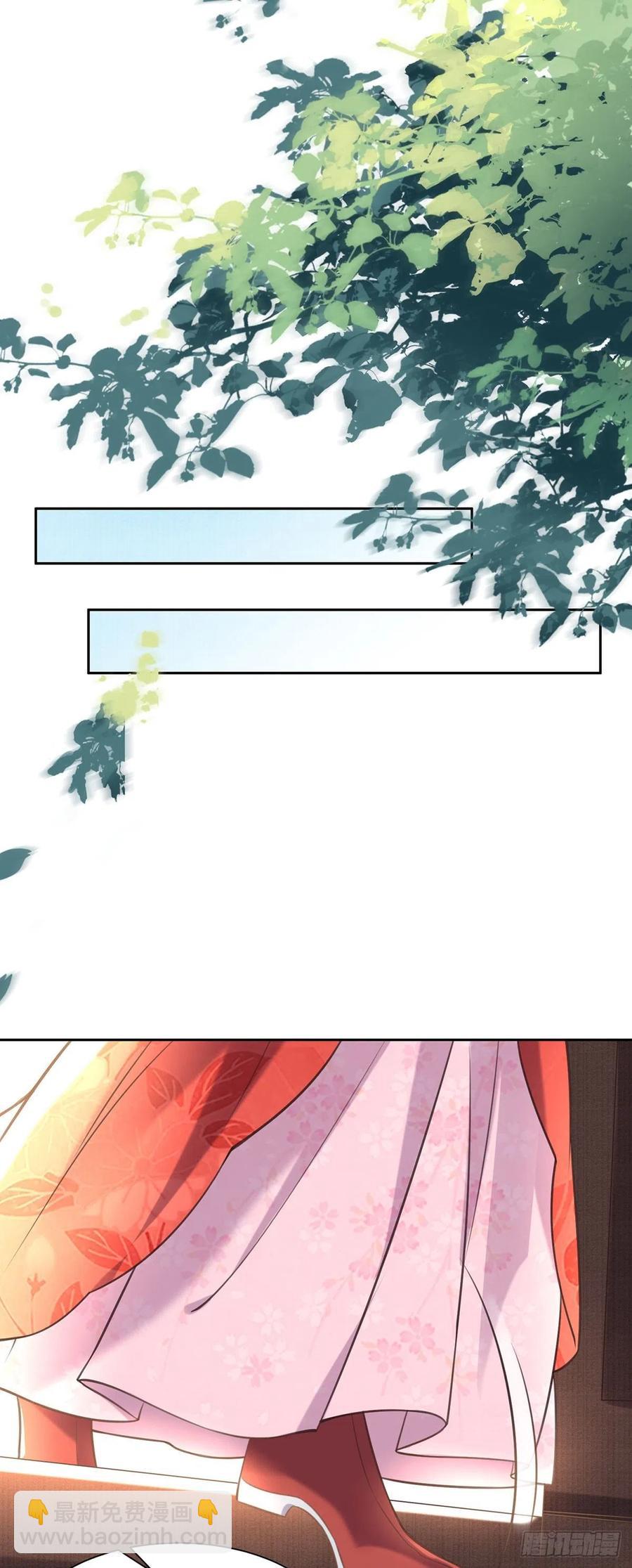 宦妃天下（太監王爺強娶我） - 第91話 休想碰本座的徒兒 - 5