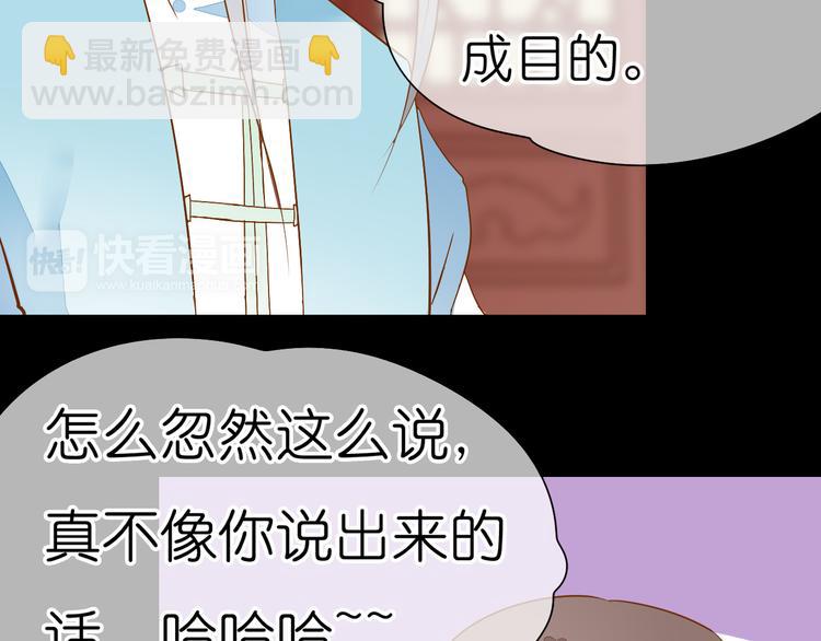 第18话 师傅前来相助39