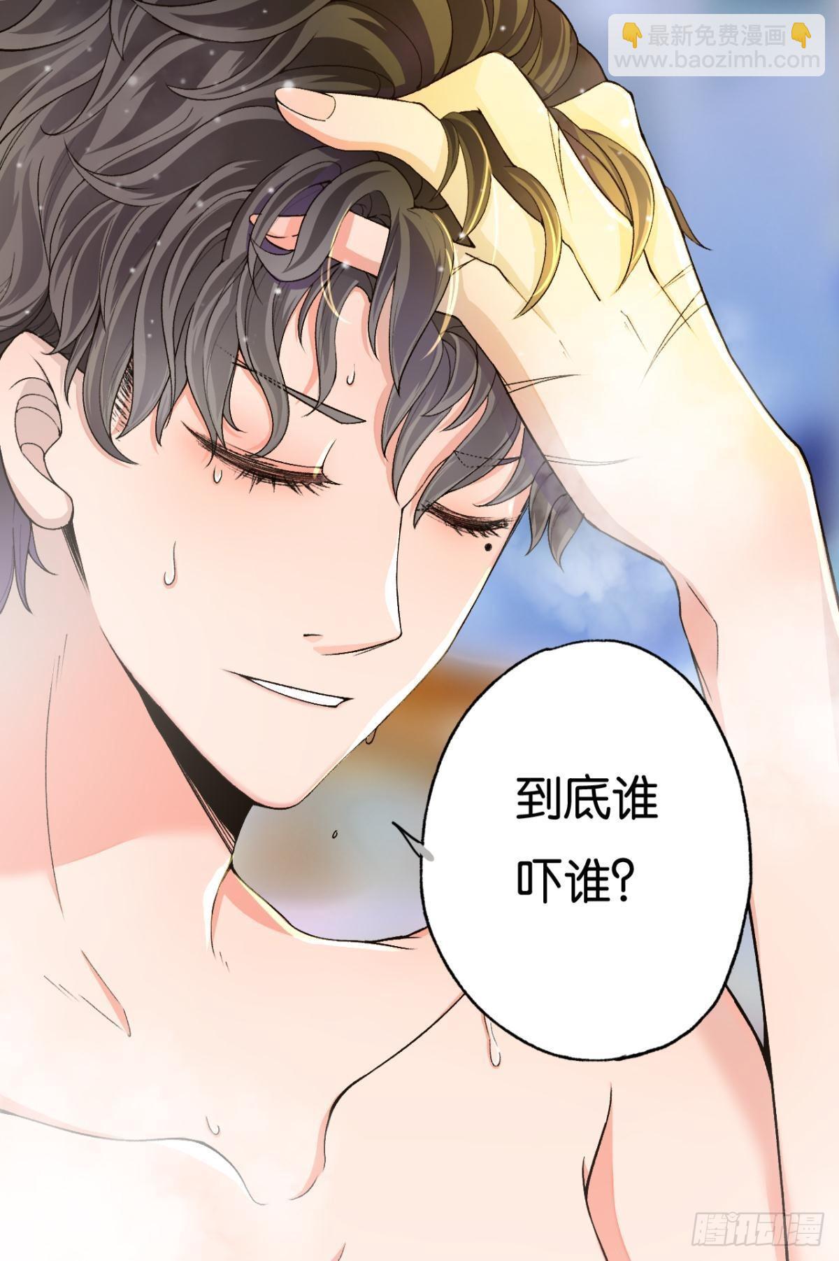 荒誕費洛蒙 - 哥，你有感覺了吧(1/2) - 3