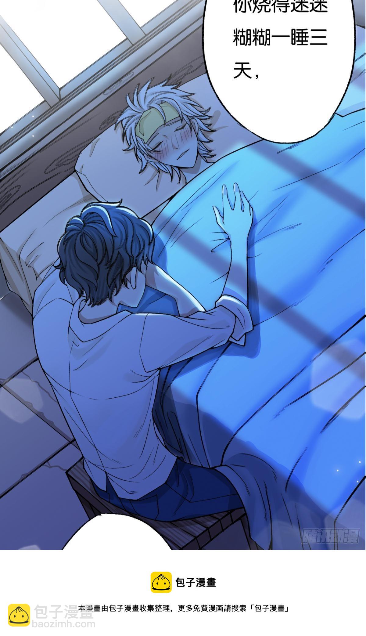 荒誕費洛蒙 - 哥，你有感覺了吧(1/2) - 5