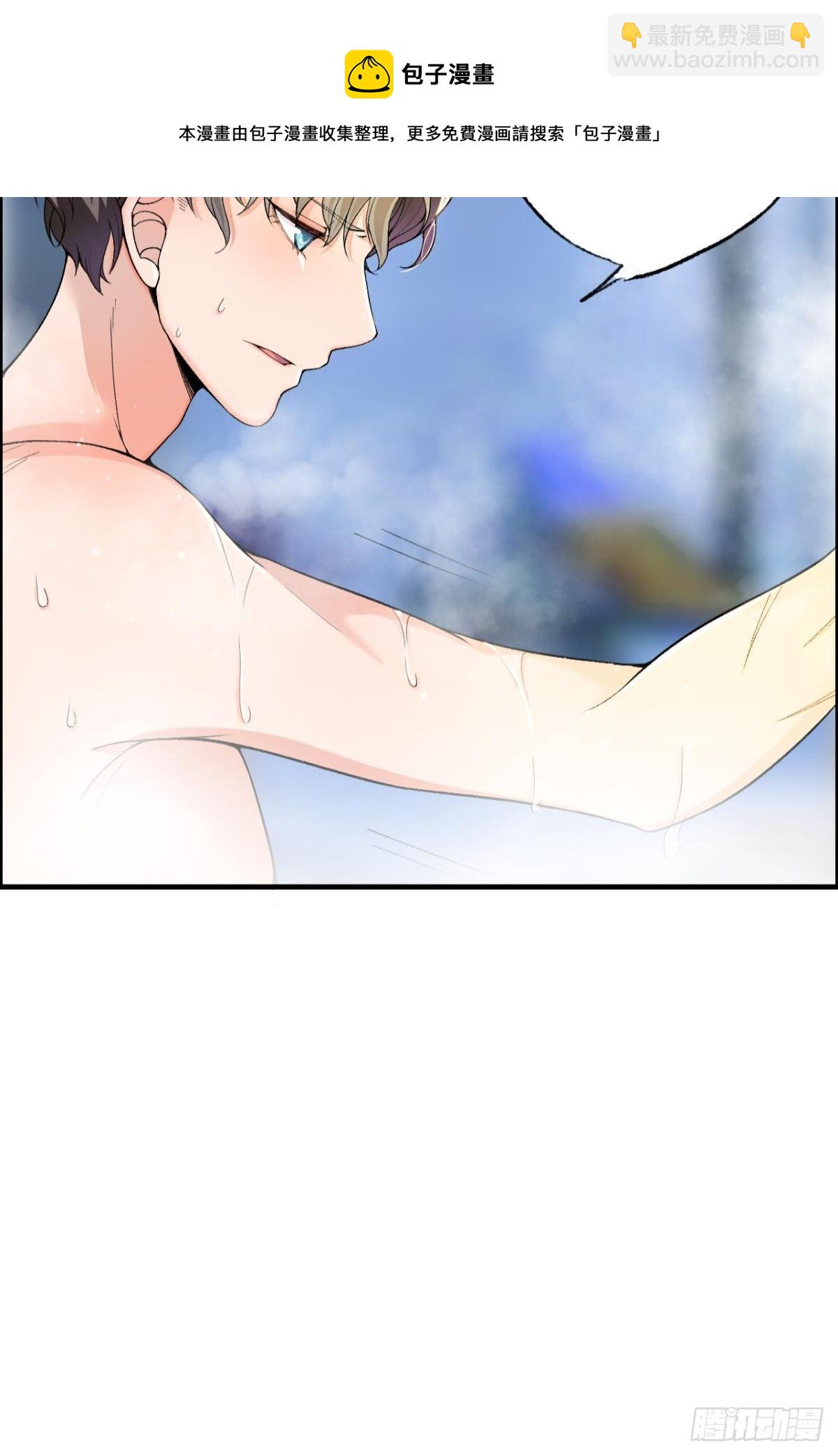 荒誕費洛蒙 - 哥，你有感覺了吧(1/2) - 1