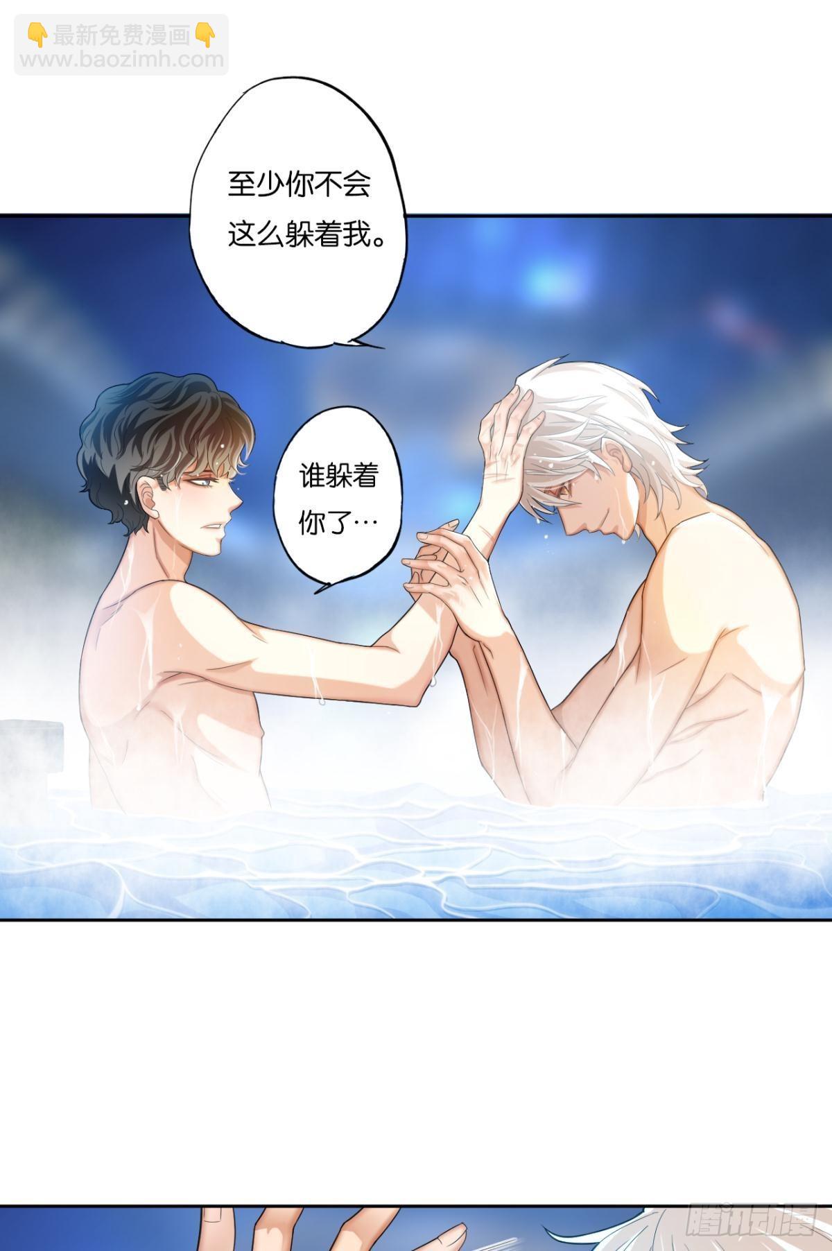 荒誕費洛蒙 - 哥，你有感覺了吧(1/2) - 2