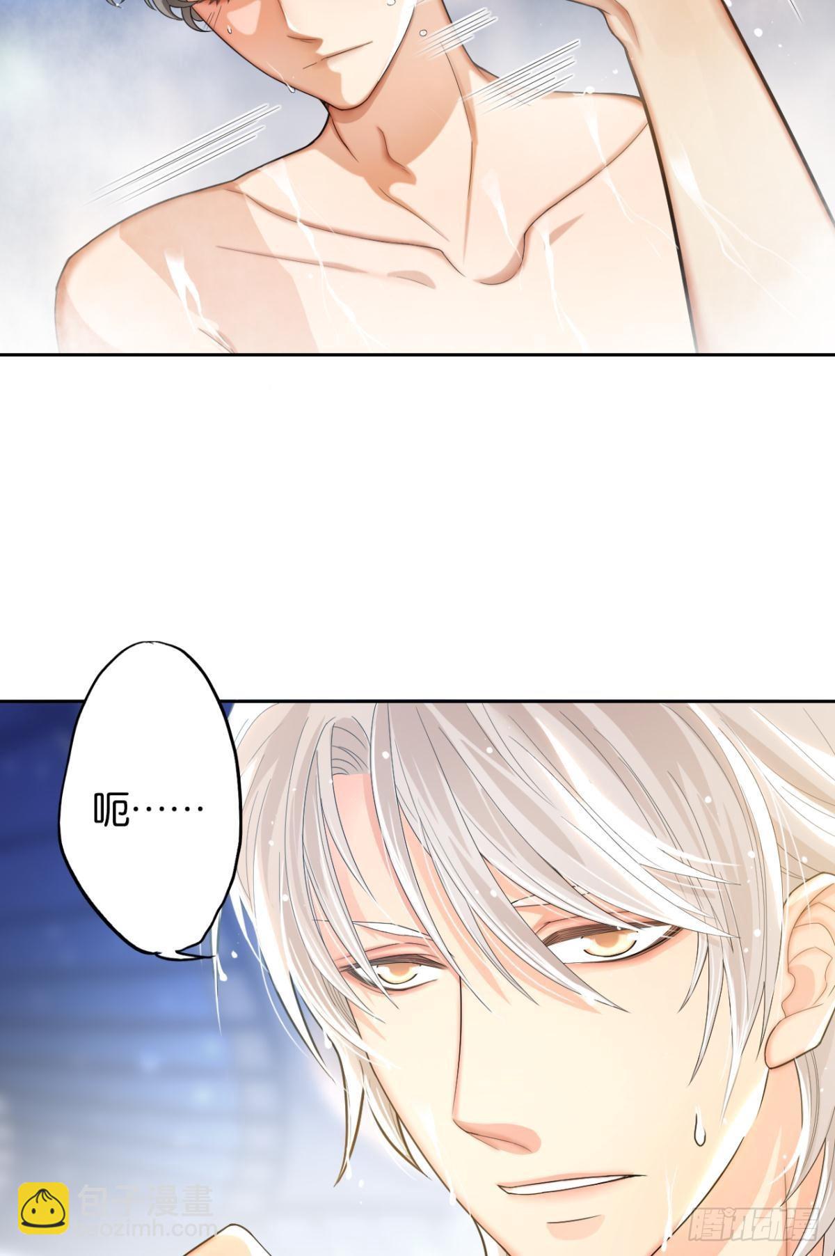 荒誕費洛蒙 - 哥，你有感覺了吧(1/2) - 4