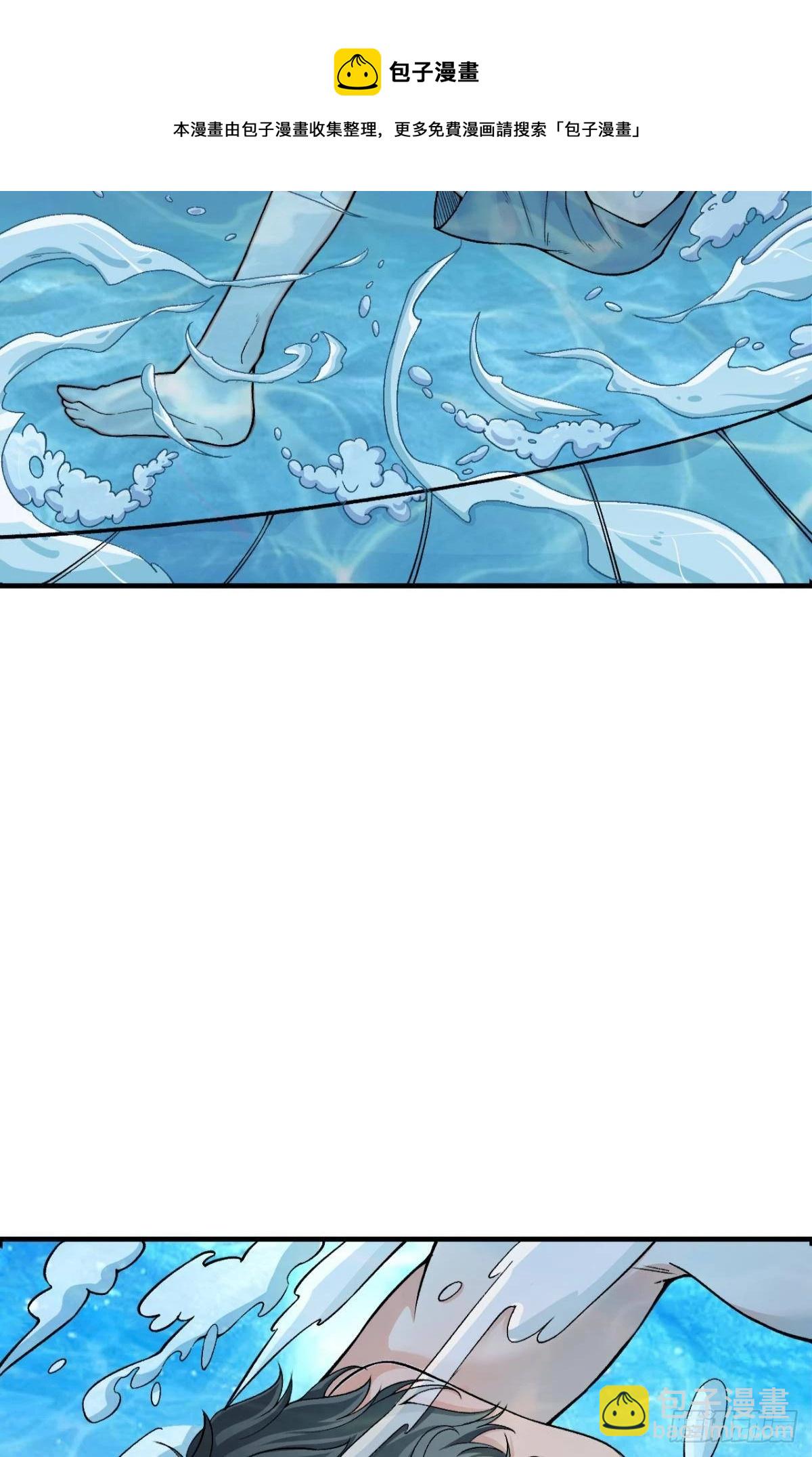 荒誕費洛蒙 - 哥，你有感覺了吧(1/2) - 1