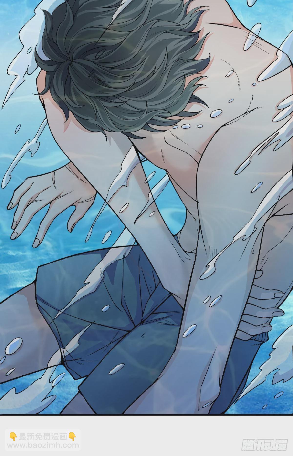 荒誕費洛蒙 - 哥，你有感覺了吧(1/2) - 2