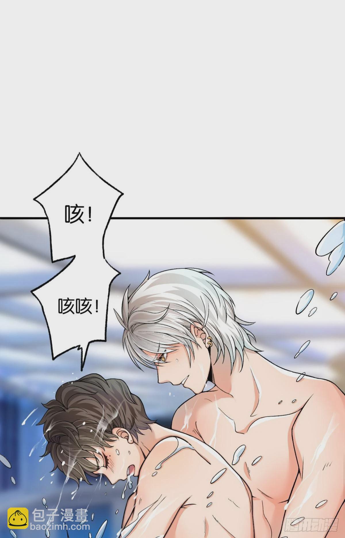 荒誕費洛蒙 - 哥，你有感覺了吧(1/2) - 3