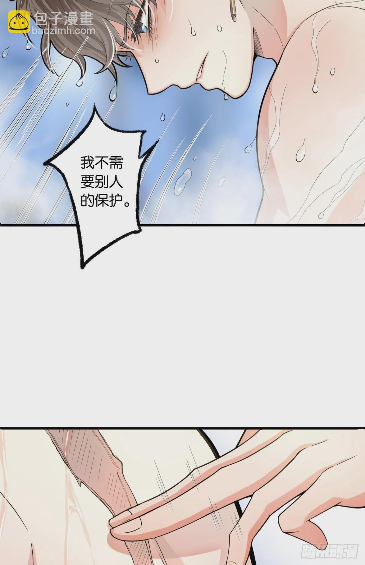 荒誕費洛蒙 - 哥，你有感覺了吧(1/2) - 2