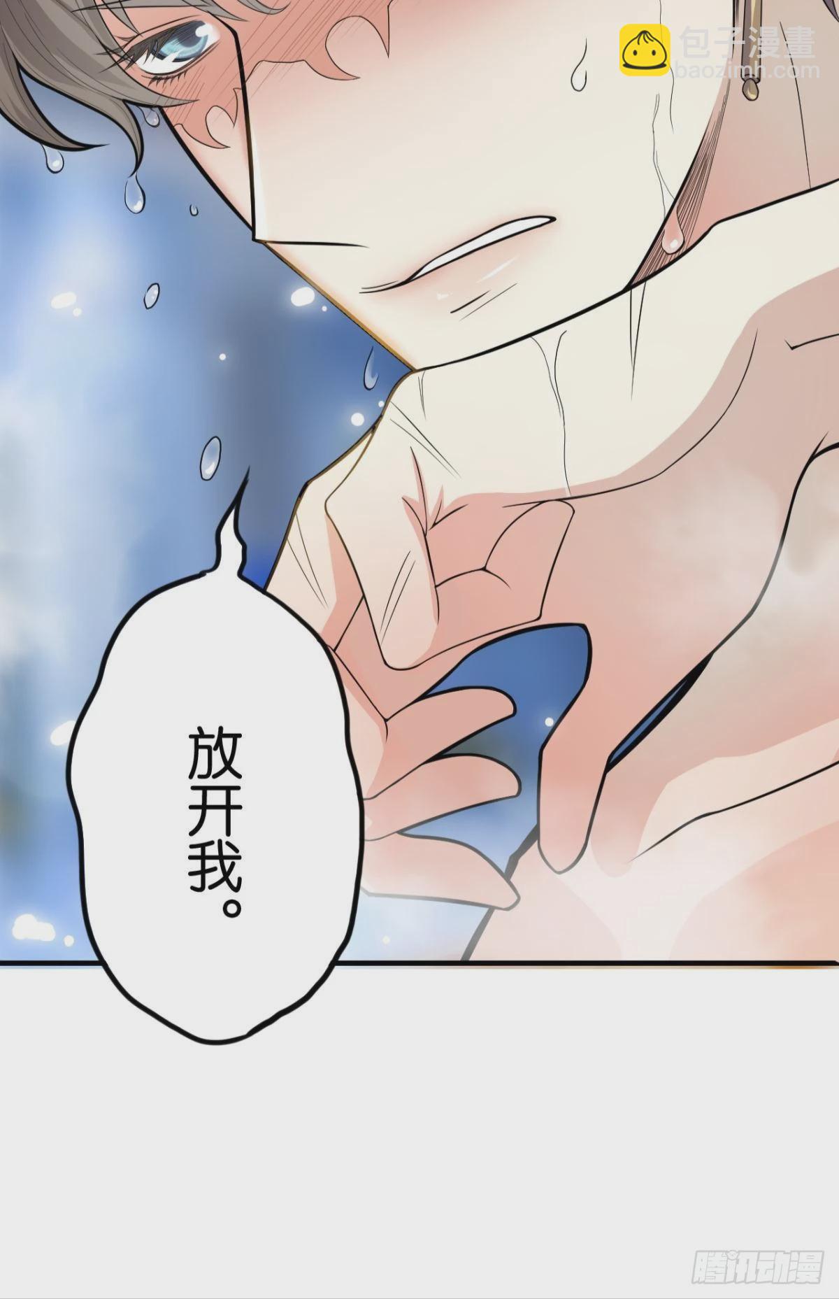 荒誕費洛蒙 - 哥，你有感覺了吧(1/2) - 6